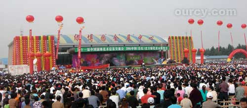 《绿色畅想》拉开绿博会帷幕 - 昌邑之窗