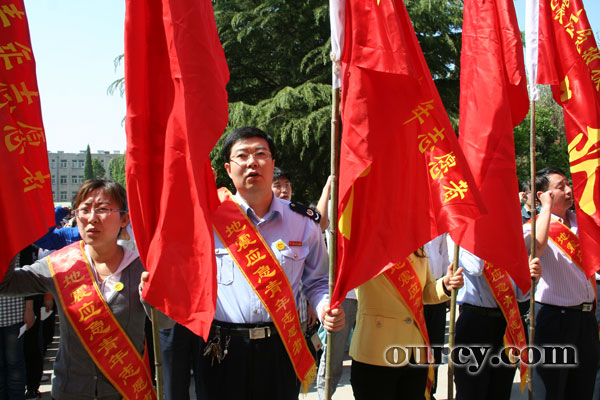 我市地震应急救援青年志愿者队伍成立 - 昌邑之