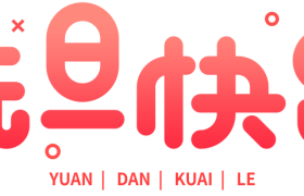 驻昌画家范开兴：墨香昌邑贺新年