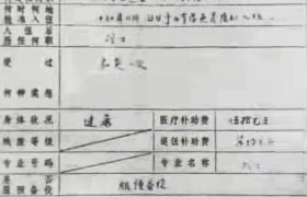 列车驶过黄河铁路大桥——重温昌邑双台角埠张志良黄河救人事迹