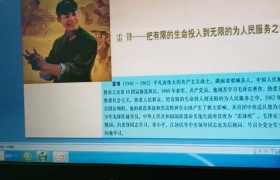 昌邑市文山中学：清明网上追思咏英雄，在线不负春光不负卿