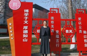 昌邑市文山中学王坤：卒子过河，意在吃帅