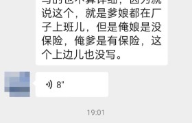昌邑张元开起“婚姻介绍所”