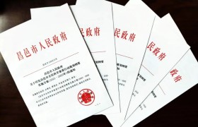 昌邑市印发全民科学素质行动规划纲要实施方案