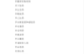 昌邑市检察院获评2021年度保密工作表现突出单位