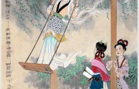 清明（清明荡秋千）