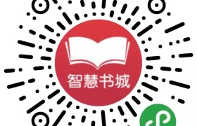 昌邑新华书店2022年4月23日有序恢复开放公告